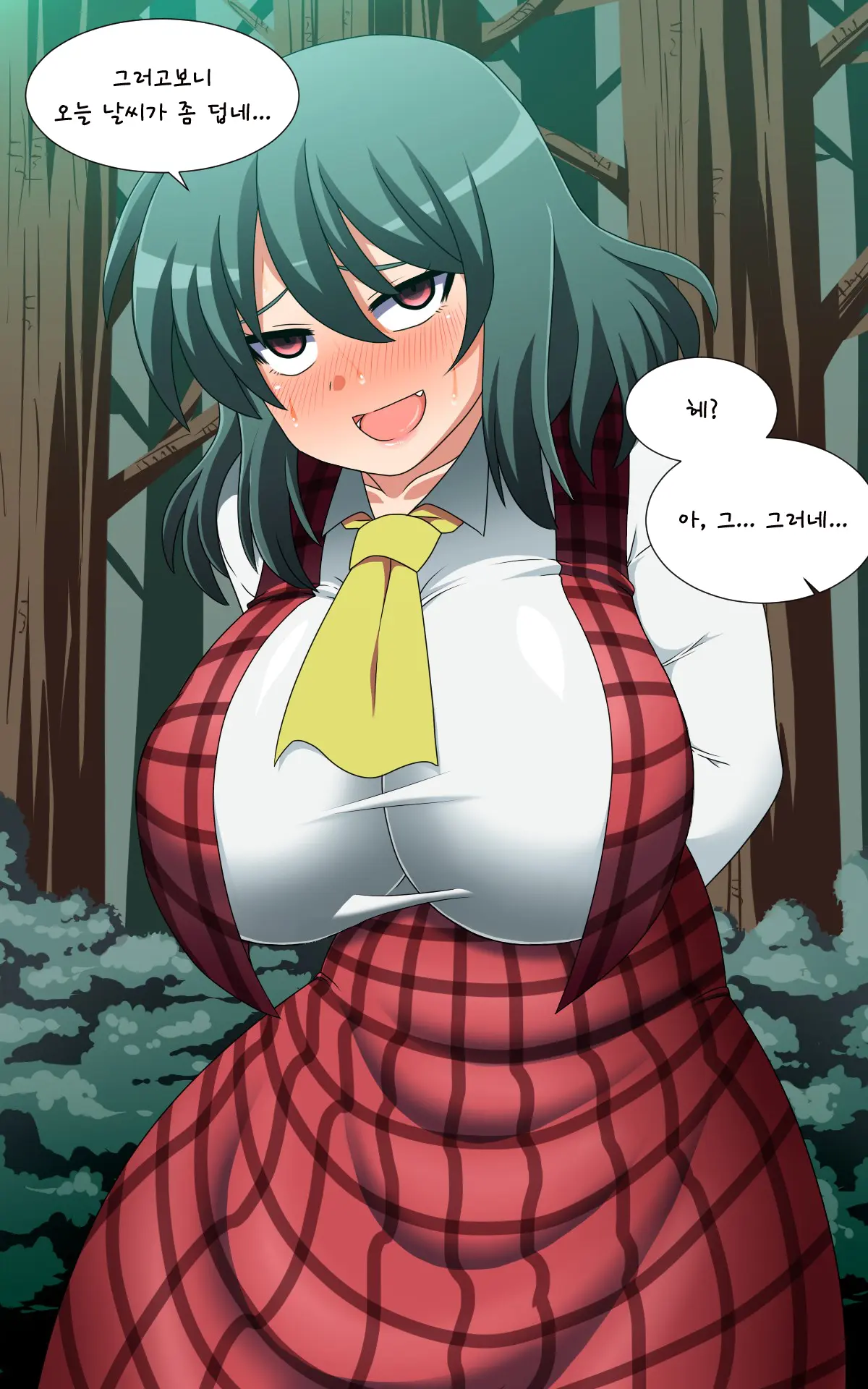 Saimin Kazami Yuuka
